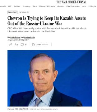 The Wall Street Journal: США потребовали от Украины не атаковать танкеры с казахстанской нефтью в Чёрном море