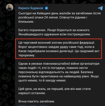 Глава ОП Буданов* подтвердил, что вчера на т.н. «выставке», где демонстрировались дроны, предназначенные для атак по территории РФ, присутствовали иностранные делегации