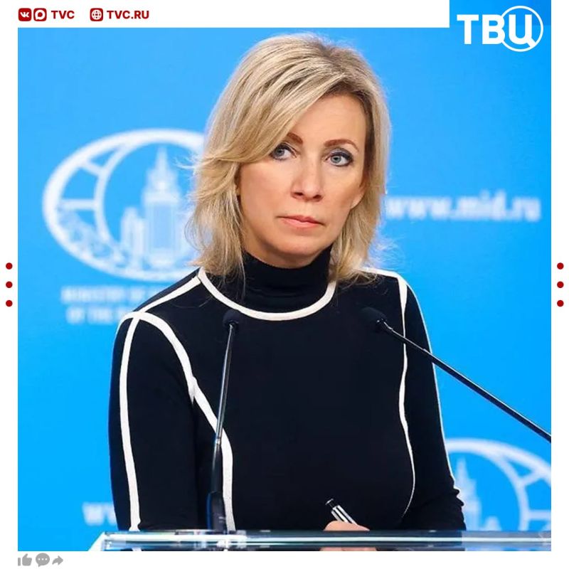 Киев терпит военное поражение, поэтому отыгрывается на мирном населении, заявила Мария Захарова