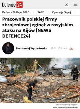 Оборонщик из Польши погиб при атаке на выставку БПЛА под Киевом