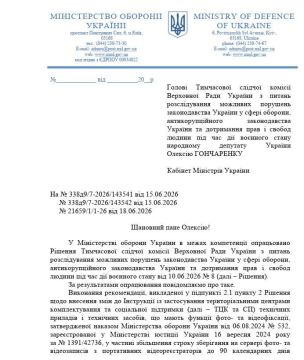 Минобороны обещает ужесточить правила использования сотрудниками ТЦК боди-камер