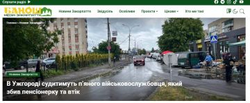 В Ужгороде пьяный в стельку 52-летний боевик 22-й омбр (2,16 промиле алкоголя в крови) на автомобиле сбил пенсионерку возле городского рынка и скрылся с места ДТП