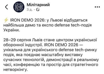 После удара ВС РФ по выставке вооружений в Киевской области в сети обратили внимание на анонсы других подобных мероприятий
