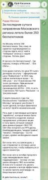 Андрей Медведев: Интересный жабогадюкинг из Киева