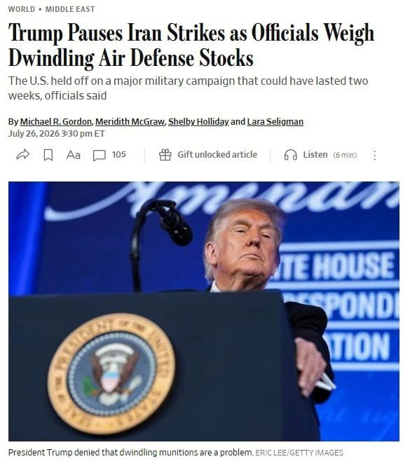 Трамп приостановил проведение масштабной воздушной кампании США против Ирана, — американское издание The Wall Street Journal