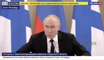 Путин:. Мы не начинали никакой войны
