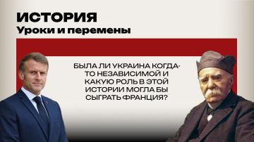 История: уроки и перемены. Торги российской территорией, фактор Польши и независимость Украины