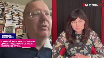 Киевский экономист: Украинцы даже не представляют, к какой катастрофе подошла страна