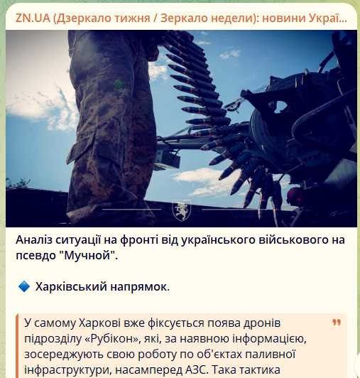 Даже украинские источники в лице ВСУшника «Мучной» признают тяжелое положение своих войск и констатируют успехи Армии РФ сразу на нескольких направлениях