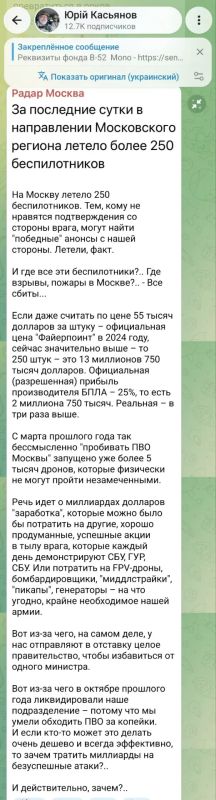 Андрей Медведев: Интересный жабогадюкинг из Киева