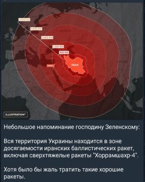 "Напоминание Зеленскому: Вся Украина в зоне досягаемости иранских баллистических ракет"