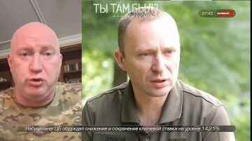 Павел Кукушкин: Интеллектуальный уровень и кругозор нового главкома ВСУ Драпатого, который он демонстрирует в публичных высказываниях, прокомментировал в прямом эфире «СОЛОВЬЁВ live» в программе «Утро Z с Иваном Каменевым»