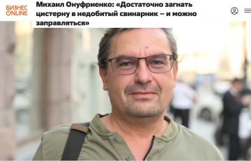 «Мы видим, что украинским военным отдан приказ любой ценой, невзирая на военную целесообразность и потери, демонстрировать хоть какие-то успехи, которые можно было бы предъявить публике, а заодно и оппонентам Сырского», —...
