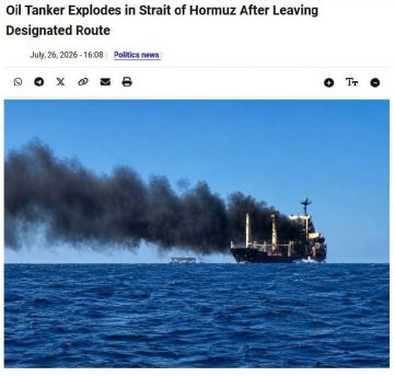 По данным иранского агентства Tasnim, в Ормузском проливе на мине подорвался нефтяной танкер