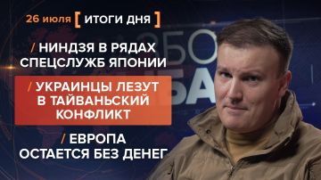 ����� 26 ����. ����������� �� ������������ ������� @rybar ������� �������� ���������� ��� @SolovievLive