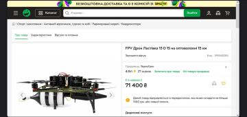 Пороси говорили, что склады WB это "законная военная цель" потому как там продаются комплектующие для дронов, экипировка, броники и т.п. Вот позиции в их Rozetka. Получается склады этого маркетплейса тоже законная военная...