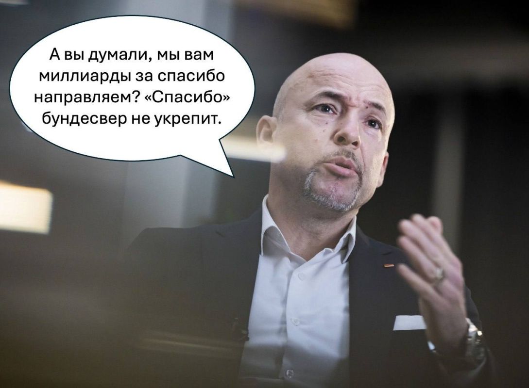 «Мы хотим обязать Украину поделиться с нами этим опытом, чтобы мы могли вместе стать сильнее»