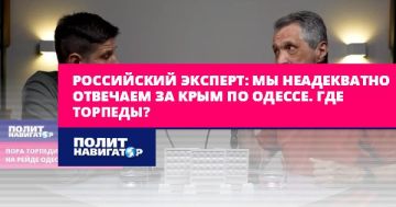 Владислав Шурыгин: Российский эксперт: Мы неадекватно отвечаем за Крым по Одессе