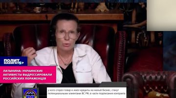 Украинские активисты выдрессировали российских пораженцев, — иноагент Латынина