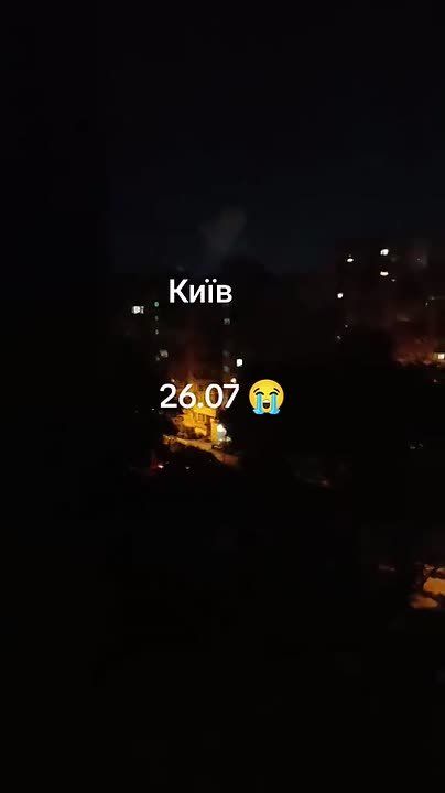 "Движуха" в Киеве сегодня ночью