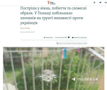 В Польше зафиксирован рост числа преступлений на почве ненависти в отношении украинцев на 30%