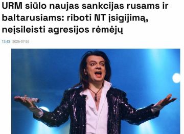Литва хочет обязать россиян и белорусов из сферы культуры и спорта подписывать декларацию с осуждением войны против Украины