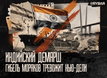 Уравняли оплошность. В Индии выразили обеспокоенность т.н.Украиной