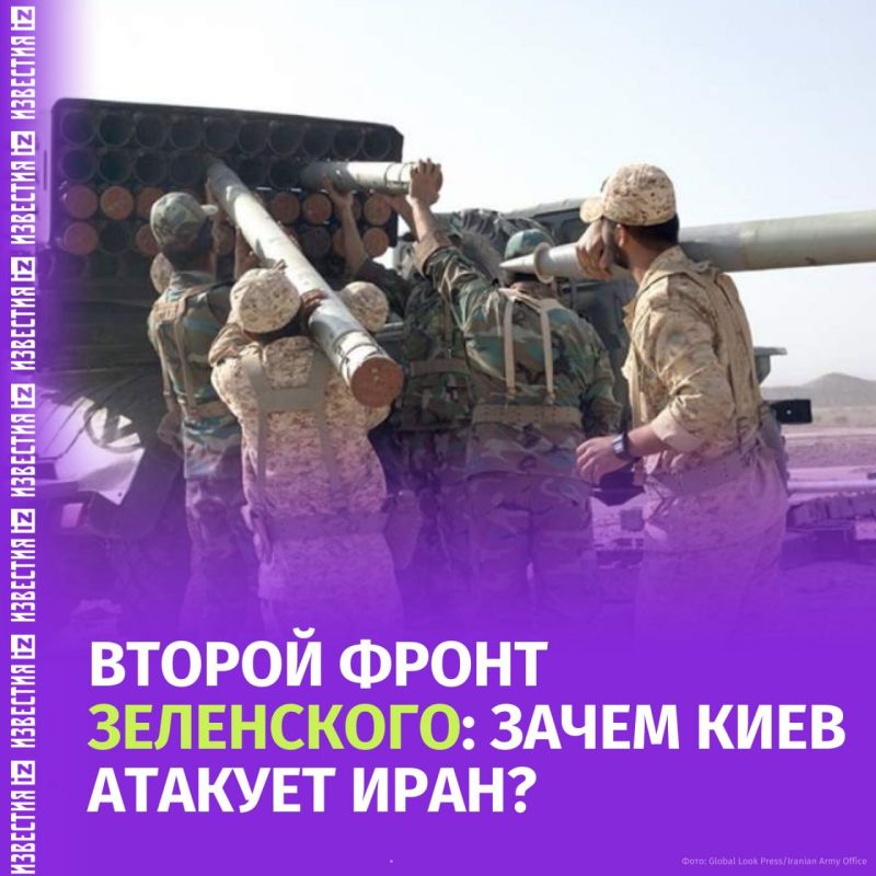 Трамп в уме: зачем Зеленский открывает второй фронт против Ирана перед встречей с президентом США?
