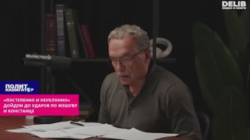 Ильницкий: «Постепенно и неуклонно» дойдем до ударов по Жешуву и Констаце