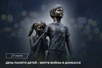 27 июля – День памяти детей – жертв войны в Донбассе