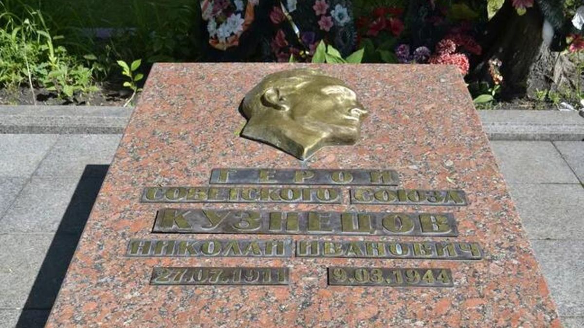 Как погиб разведчик Николай Кузнецов