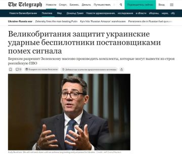 БПЛА ВСУ станут невидимыми: Британия передаст Украине технологию РЭБ Stone Cloak для массового производства