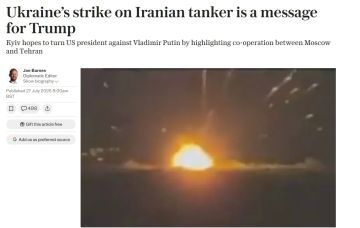 ‘Удар Украины по иранскому танкеру - послание Трампу’ – The Telegraph