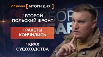 ����� 27 ����. ����������� �� ������������ ������� @rybar ������� �������� ���������� ��� @SolovievLive