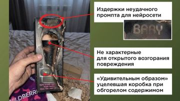 ���������� ���������� ��������� ���� � ������ �� ������ � ����-���������