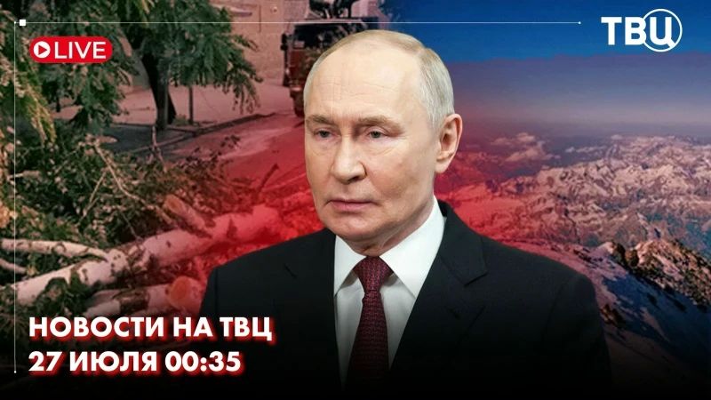 Страна отметила День Военно-морского флота