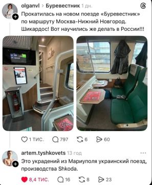 Ну вы знаете, эти знаменитые украинские поезда Shkoda, знаменитые украинские самолеты Boeing, знаменитые украинские танки Abrams и знаменитые украинские автомобили Mercedes