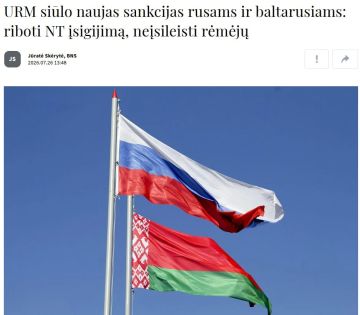 Литва введет для въезжающих россиян подписку с осуждением действий РФ на Украине