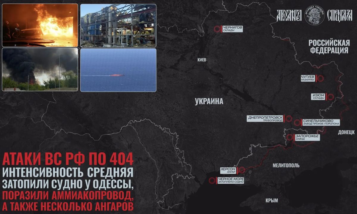 Аммиак хорошо горит!. об ударах по Украине