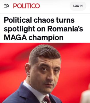������������� ���� ����� �� �������� ���� ������ ��������� ������ MAGA�: ������� ����� �� ����� ��������� ������ ������������ �����