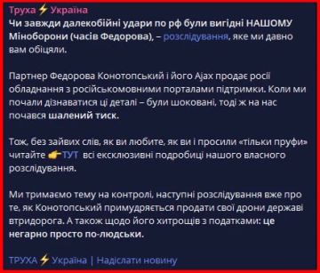 ������������ ������������: ���������� ��� "�����", ��� ������� �������� � ����� ������� � ���������� � Ը�������, ���������� ������ ������� �������� �������
