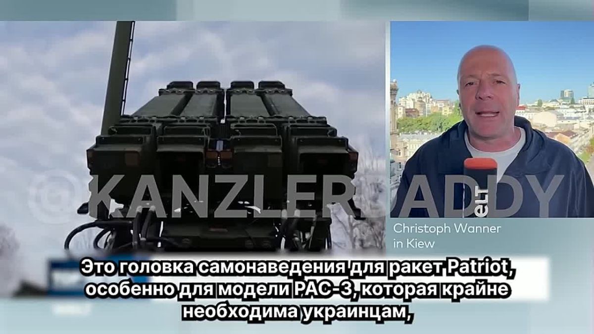 «Это было бы шагом вперёд, если бы Украина могла сама производить зенитные ракеты Patriot