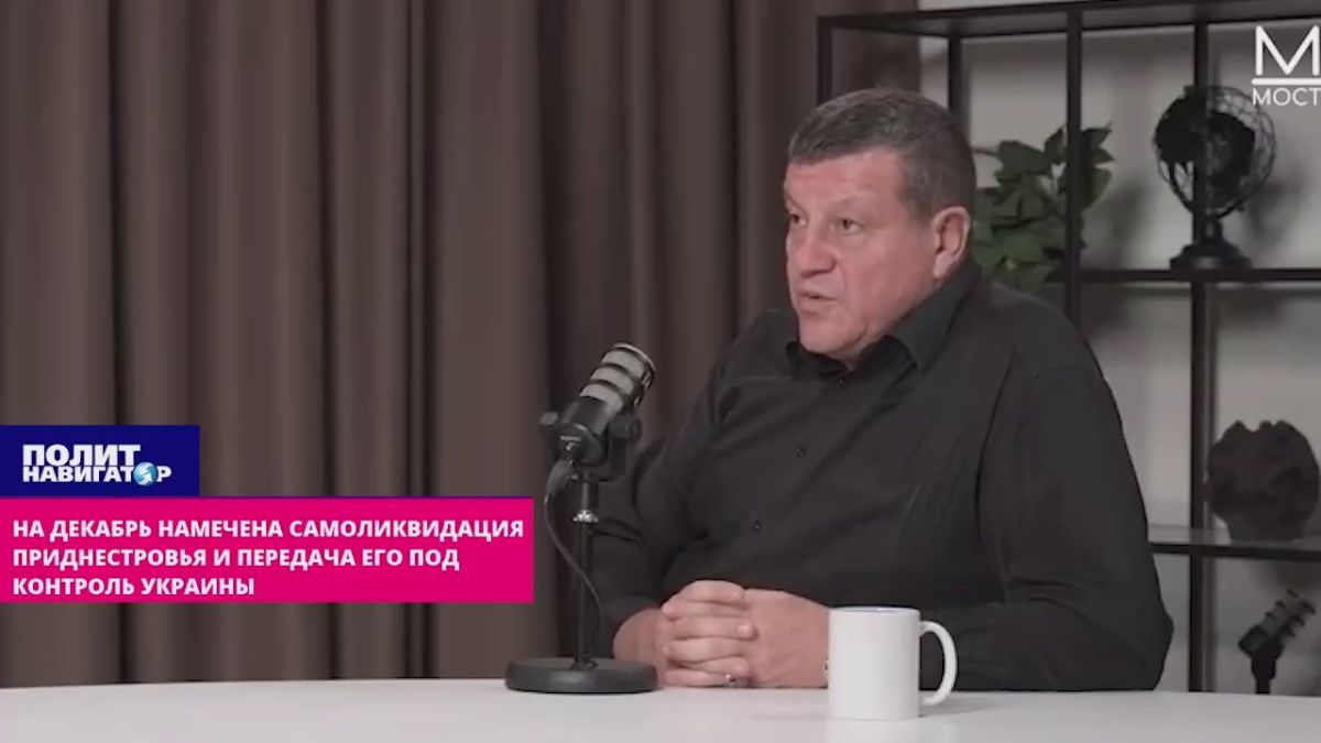 На декабрь намечена самоликвидация Приднестровья и передача его под контроль Украины – Чорба