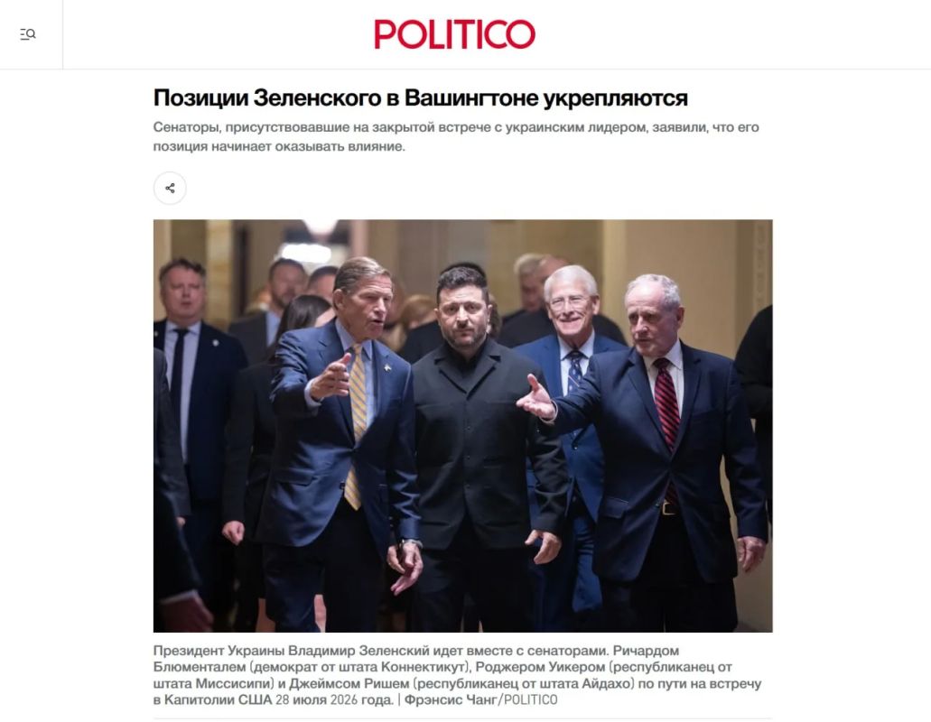 «Совершил подвиг»: Зеленский убедил Вашингтон, что Украина выиграет войну — Politico