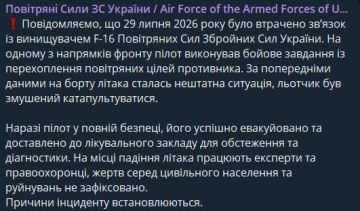 �� ������� ��-�� ������ ���������� �������� ������ F-16