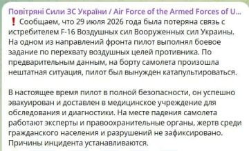 ����� F-16: ������� �������� ����������� �� ����� ��������� ������� ��������