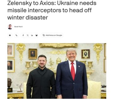 ���������� ����� �������� � ���� 300 ����� ��� Patriot� � Axios