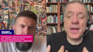 Ещё несколько потерянных территорий в Донбассе и последует коллапс всей обороны ВСУ – Меркурис