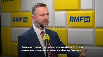 Министр обороны Польши отверг вероятность нападения России