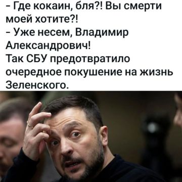 �� ������ ���������� �� ����� �������� ��� ����������� �������� World of Trouble ������ The Independent �� �������, ��� ��� ������������� 11 ������� ��������� �� ����